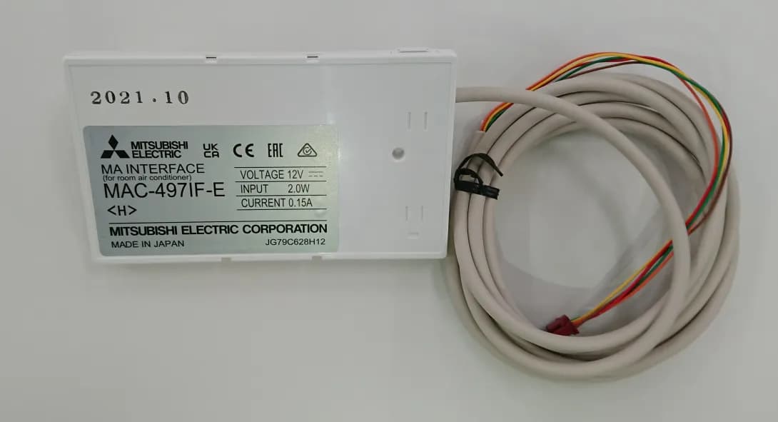 Accessoire climatisation Mitsubishi Electric MAC — image 3